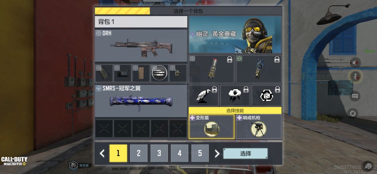 使命召唤手游亡者之袭模式玩法 亡者之袭模式攻略总览
