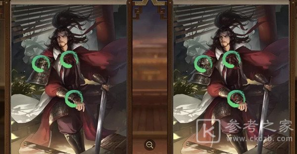 率土之滨武将画像找不同怎么玩 武将画像不同之处汇总图片2