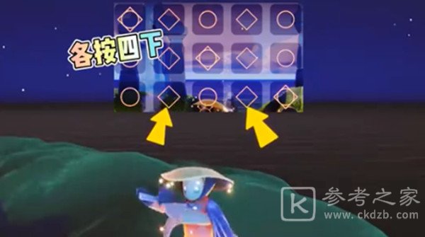 光遇笛子救护车怎么吹？笛子救护车乐谱分享图片1