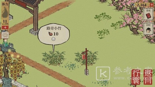 江南百景图桃花村白珍珠怎么得 路边小竹位置一览图片3