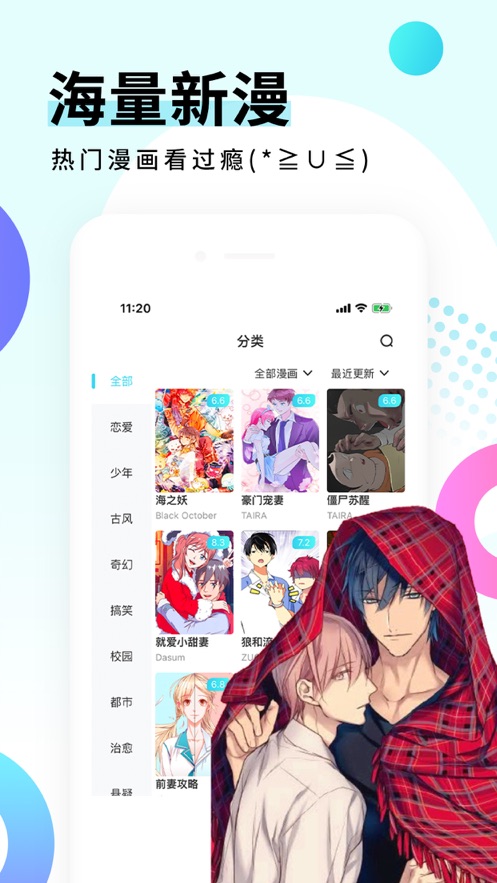 PICAPICA截图