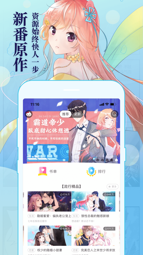 PICAPICA截图