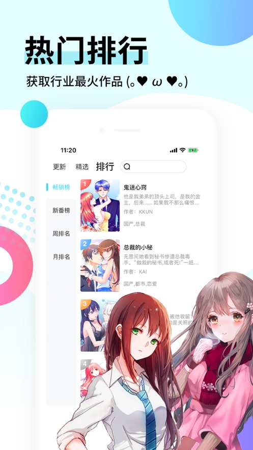 PICAPICA截图