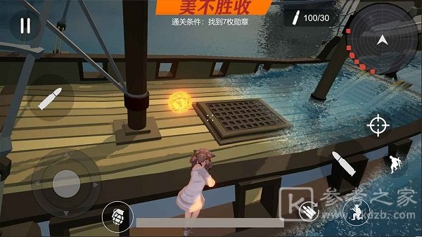 少女战地
