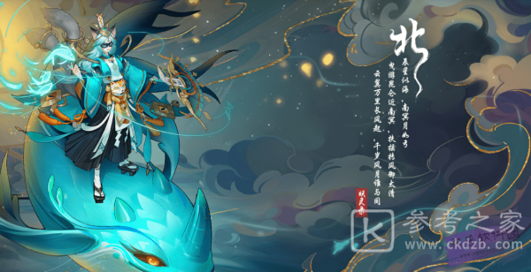 启灵者