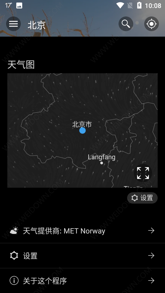 weawow截图