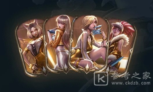 英雄联盟2021臻心之礼活动介绍 臻心之礼活动怎么玩？图片3