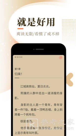薄酒小说