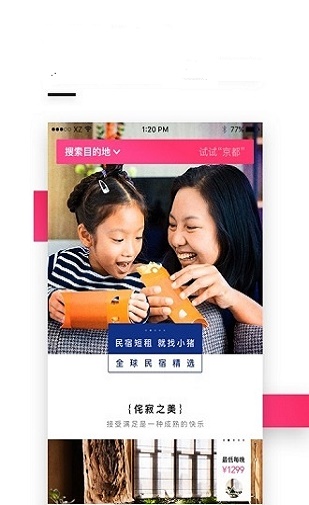薄酒小说截图