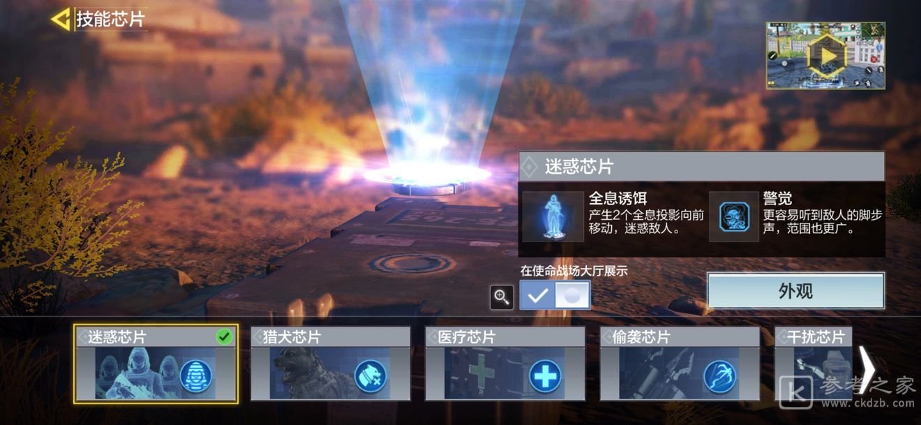 使命召唤手游空投补给介绍 空投补给使用攻略