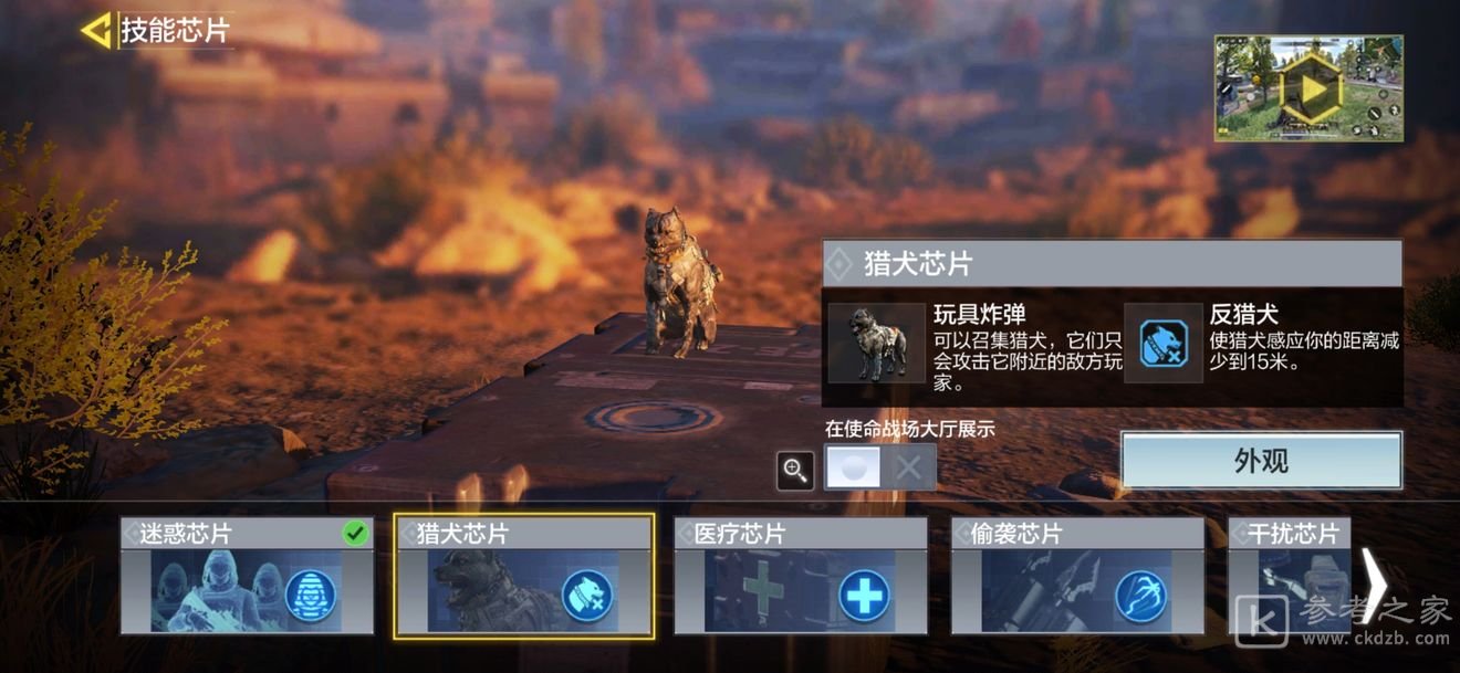 使命召唤手游空投补给介绍 空投补给使用攻略