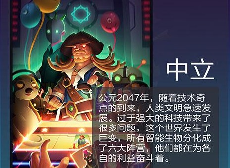 2047新手气宗岛卡组攻略 新手上分卡组如何搭配