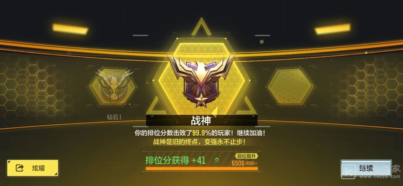 使命召唤手游新手跑刀攻略 新手跑刀芯片技能介绍