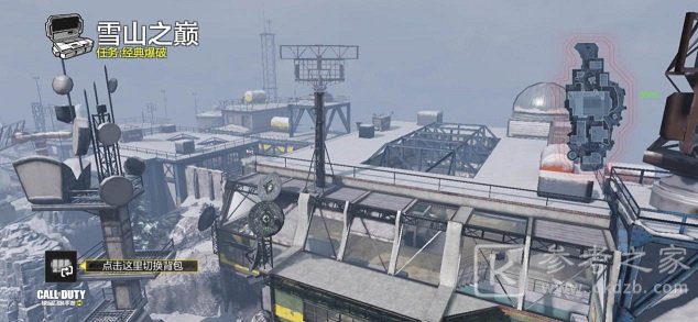 使命召唤手游雪山之巅枪械选择推荐 雪山之巅打法攻略图片1