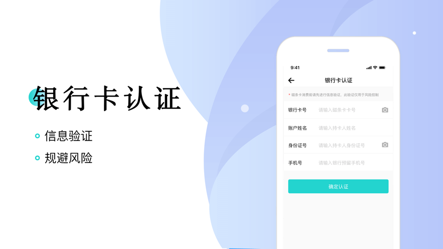 易多付手游app截图