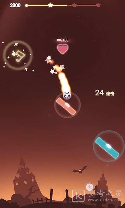 音跃星球2021