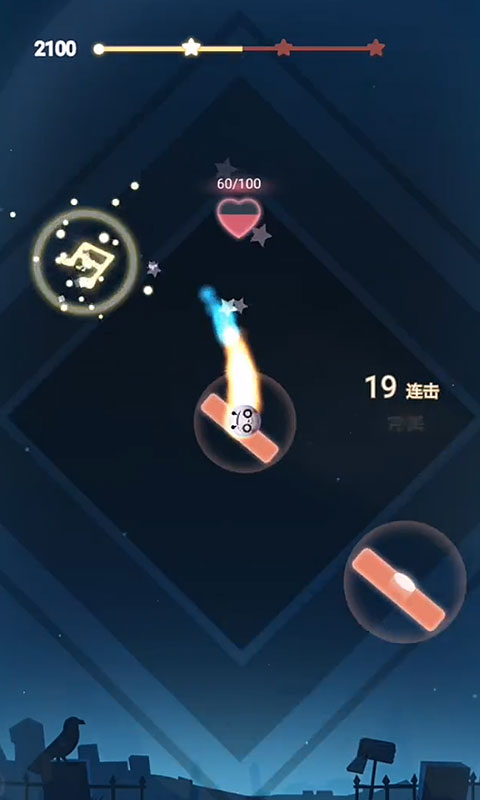 音跃星球2021截图