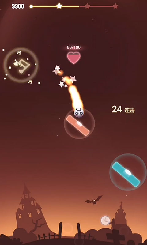 音跃星球2021截图