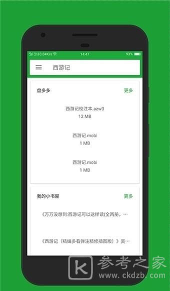 小寻书