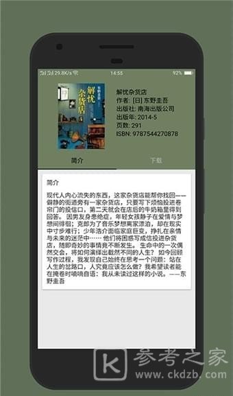 小寻书
