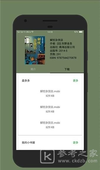 小寻书
