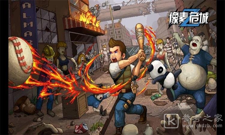 像素危城武器搭配攻略 武器应该如何选择