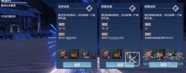 妄想山海开服最强玩法攻略 新手开服第一天怎么玩
