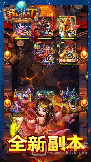 我叫mtonline