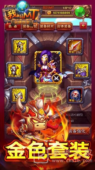 我叫mtonline