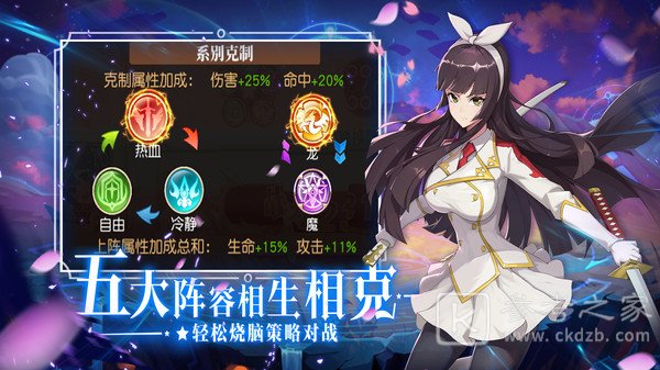 妖精的尾巴勇气之旅
