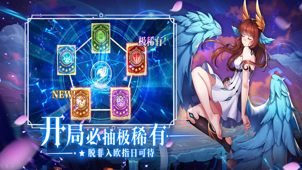妖精的尾巴勇气之旅截图