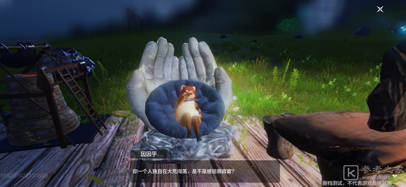 妄想山海升级经验获取方法汇总