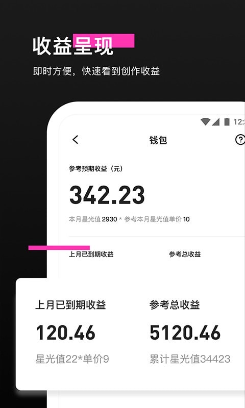 特效君截图