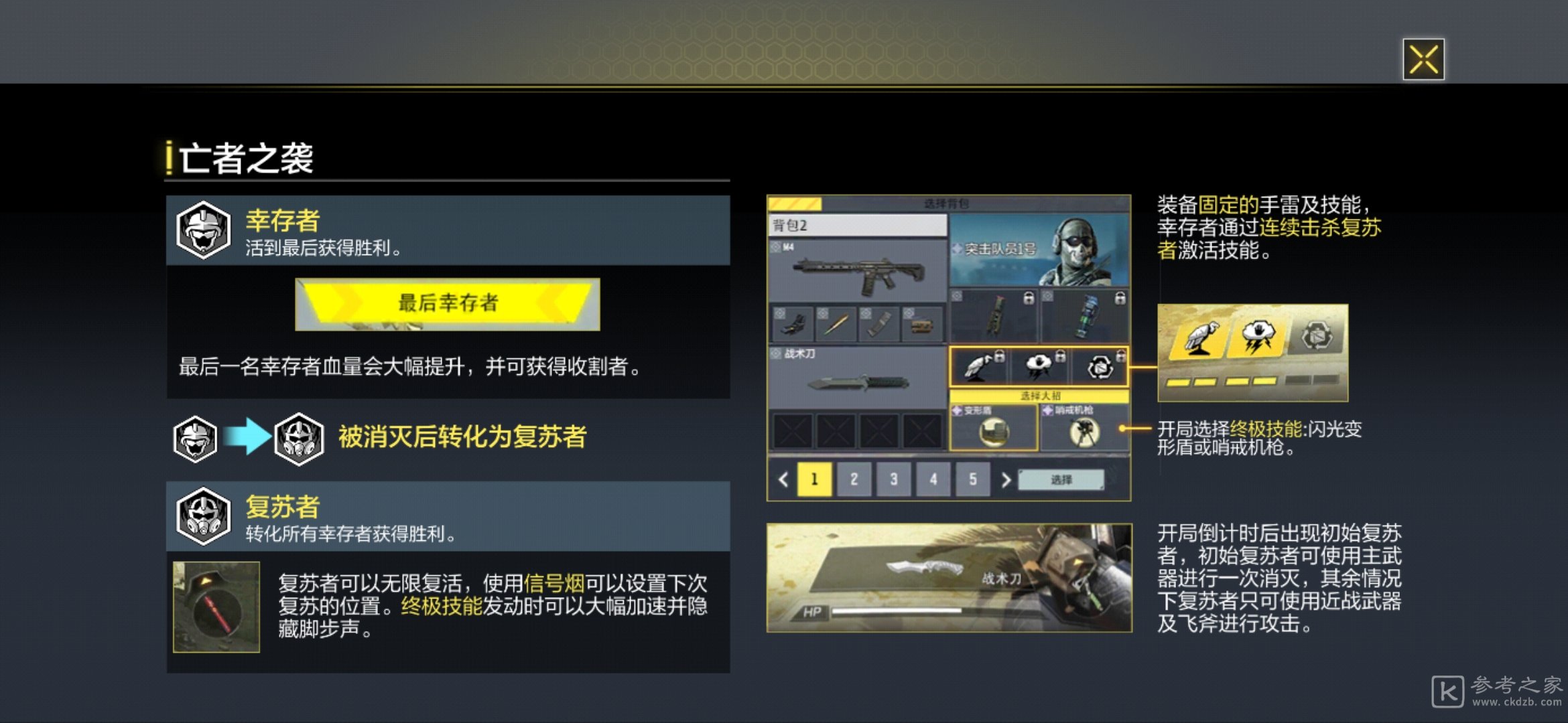 使命召唤手游武器经验卡怎么获得 武器经验卡快速获取指南