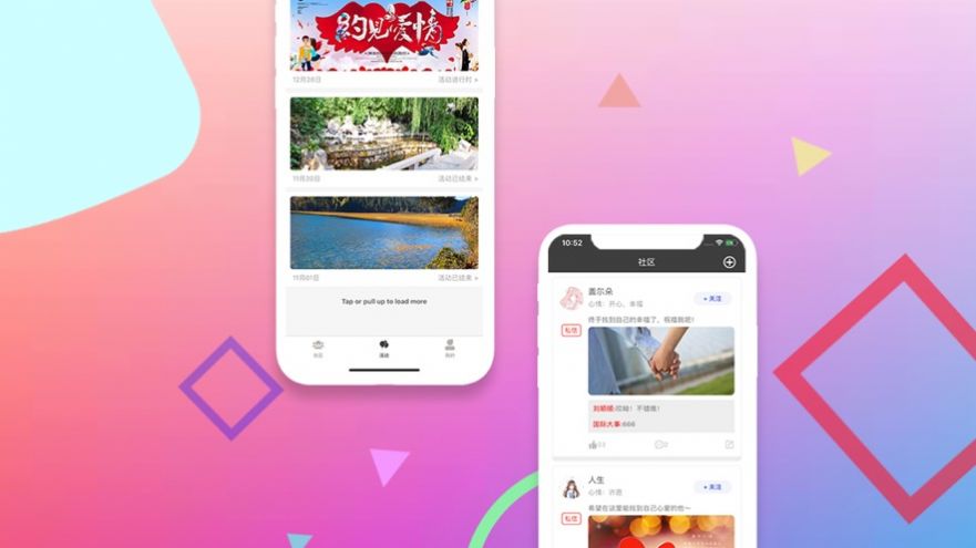 面面公园截图