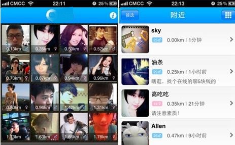 面面公园截图