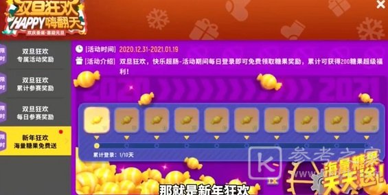 香肠派对s8赛季黄金季票怎么得 s8赛季黄金季票免费获取方法图片2