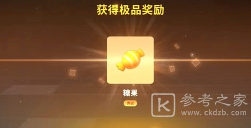 香肠派对s8赛季黄金季票怎么得 s8赛季黄金季票免费获取方法图片4