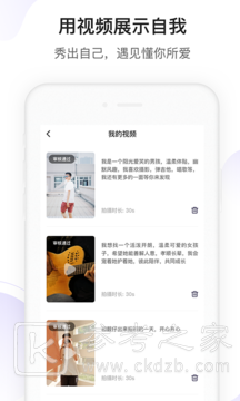 找对的2021