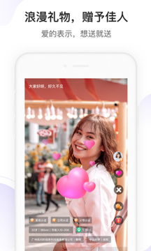 找对的2021截图