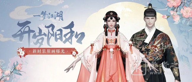 一梦江湖手游鹿鸣时装怎么样 鹿鸣时装获取方式图片1
