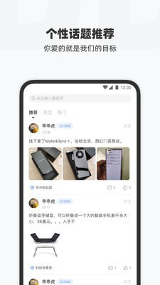 叮叮猫截图
