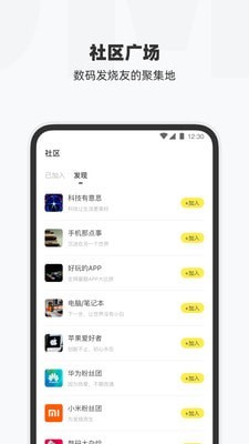 叮叮猫截图