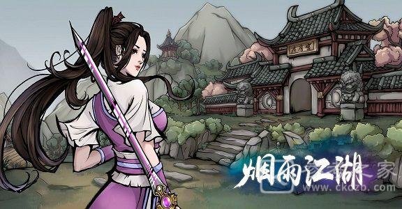 烟雨江湖无极刀意获取攻略 无极刀意属性介绍