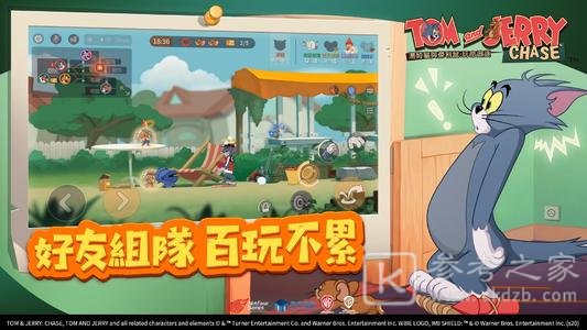 汤姆猫与杰利鼠玩命追逐推出猫阵营新角色 米特及造型街头潮人