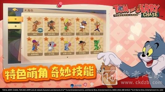 汤姆猫与杰利鼠玩命追逐推出猫阵营新角色 米特及造型街头潮人