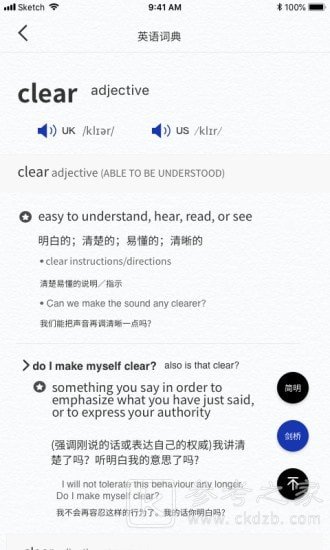一答AI学习2021