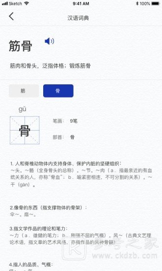 一答AI学习2021