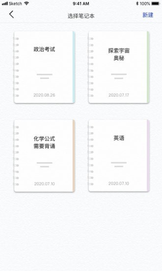 一答AI学习2021截图