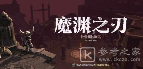 魔渊之刃192幸运值爆率介绍 魔渊之刃192幸运值爆率分析